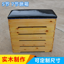 Solid Wood leather gymnastics training level 5 7 primary and secondary school students jump box pommel horse goat vault jump box