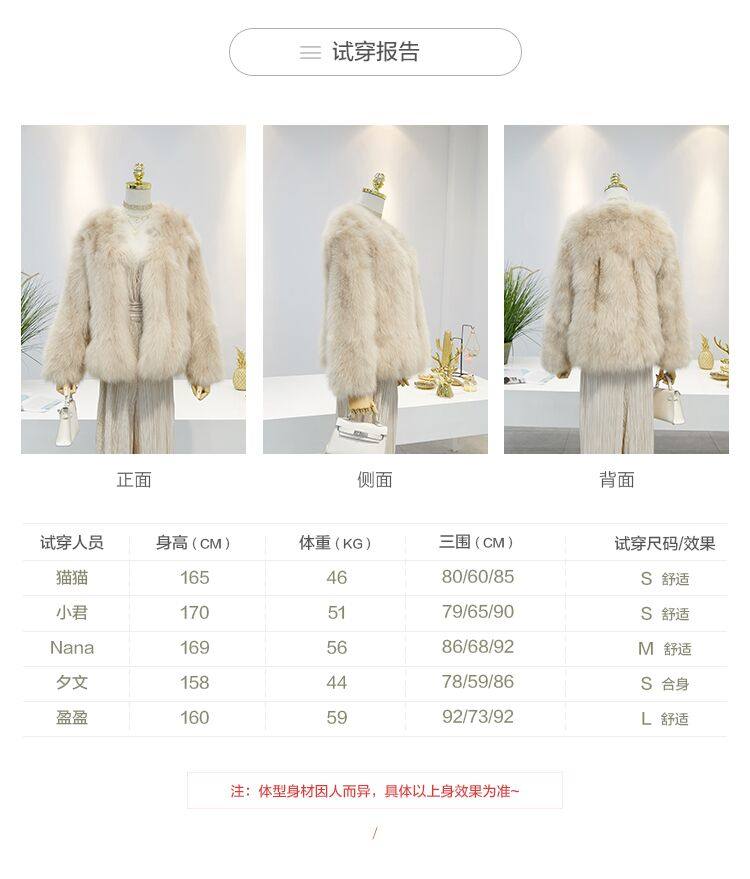 Manteau de fourrure femme - Ref 3173680 Image 8