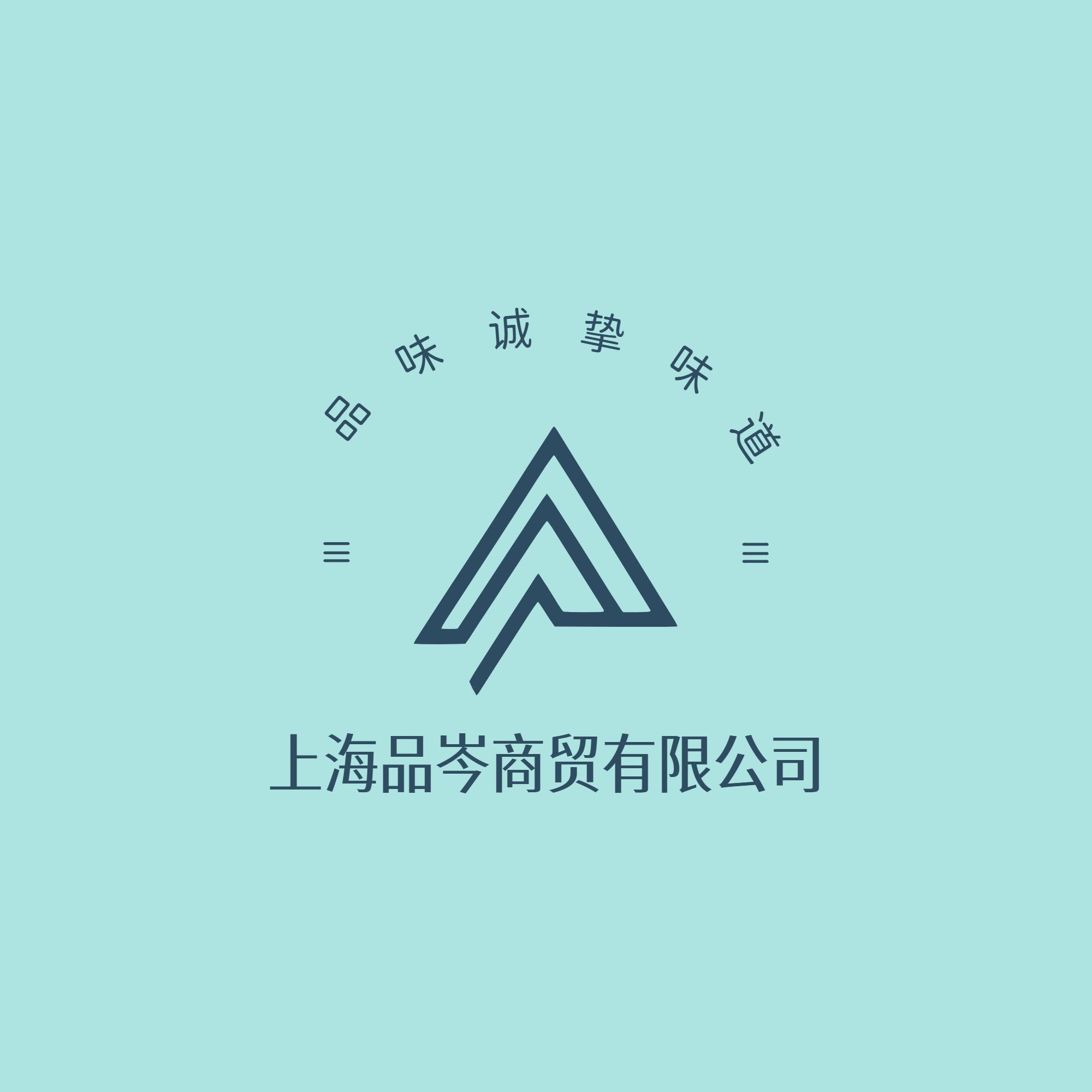 魔都食尚局