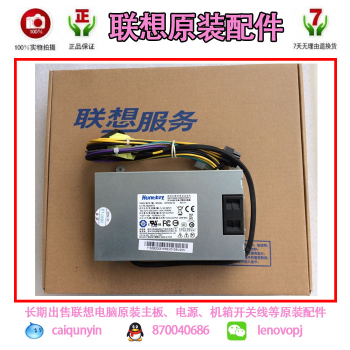 b325i b540 b320i b520e B320All Power supply HKF2002-32 APA006