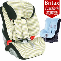 Apply Britax Best Double-sided Rider Treasure 100 Changing Rider 100 Changing King Head Etc Cabin Safety Seat Cool Mat