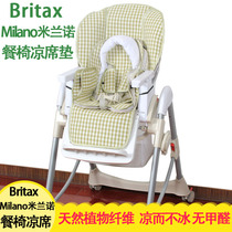 Mat suitable for hundreds of generations Britax baby boy dining chair Milano Milano Baby baby Summer ice silk cool mat