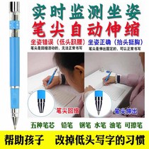 Anti-Myopia Pen Positif Anti-Myopia Pen Positif Protection Eye Pen Sensing Writing Correction Intelligent Pen Elementary School Students Picket Pen Positive Gesture Pen