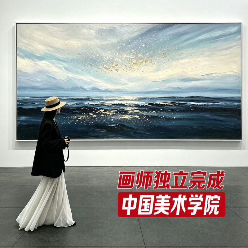 Hand-Painted Oil Painting in Wabi-Sabi Style, Light Luxury Banner, Living Room Sofa Background Wall Decoration Painting, Modern Texture Hanging Painting, Abstract Hand-Painted Oil Painting in Wabi-Sabi Style, Light Luxury Banner, Living Room Sofa Background Wall Decoration Painting, Modern Texture Hanging Painting, Abstract