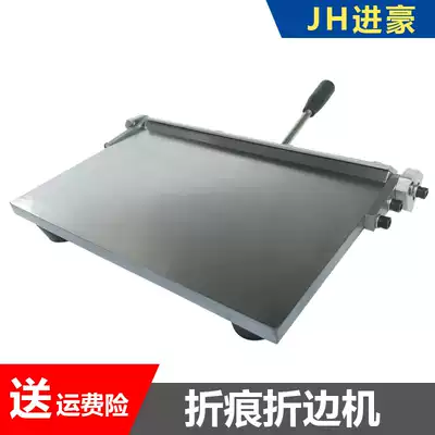 New Jin Haowili stainless steel folding machine 12 inch manual pedal leather indentation wallet handbag Press hot sale