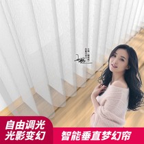 Bofu Electric Dream Curtain Curtain Motor Mijiao Hanas Draw Curtain New Net Red Vertical Curtain Rail