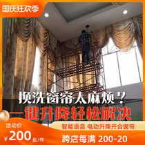Electric Lifting Curtain Remote Control Automatic Rod Villa Home Smart Home Opening and Closing Curtain Double Track Tmall Motor
