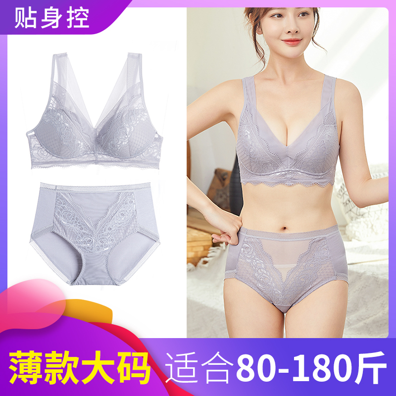 Sexy Wire-Free Underwear for Women, a Set of Bra and Panties, Lace High-Waisted Thin Style, Beautiful Back, Seamless Black