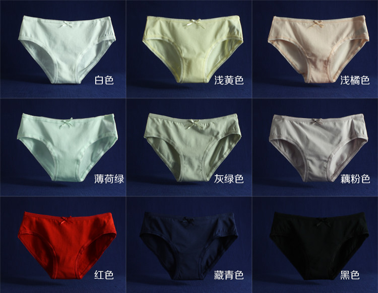 Slip jeunesse NK022 en coton - Ref 645870 Image 17