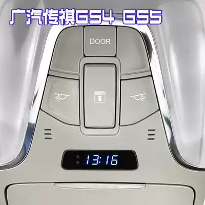 Modified custom GAC Trumpchi gs4 gs5 special car LED Time temperature voltmeter clock electronic meter
