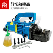 Portable handheld electric hydraulic steel bar cut off machine RC-25 steel bar cutting machine cutter cutter cut off