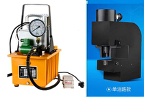 Hydraulic punching machine CH-75 Electric busbar punching machine copper and aluminum row iron plate channel steel steel plate flat iron punching machine