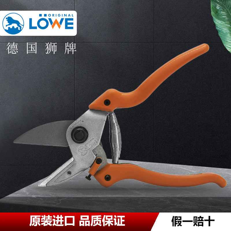 Germany imported lion brand LOWE pruning shears 6104 7 9 anvil shears fruit tree shears hard branch shears thick branch shears fruit branch shears