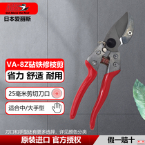 Japans Alice anvil scissors ARSVA7Z 8Z left and right hand universal pruning scissors for grafting thick branch scissors fruit branch scissors