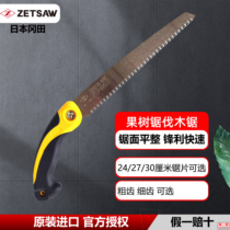 Japans Okada hand saw imported Z brand repair fruit tree saw pruning logging garden gardening fine-toothed medium-toothed hand saw