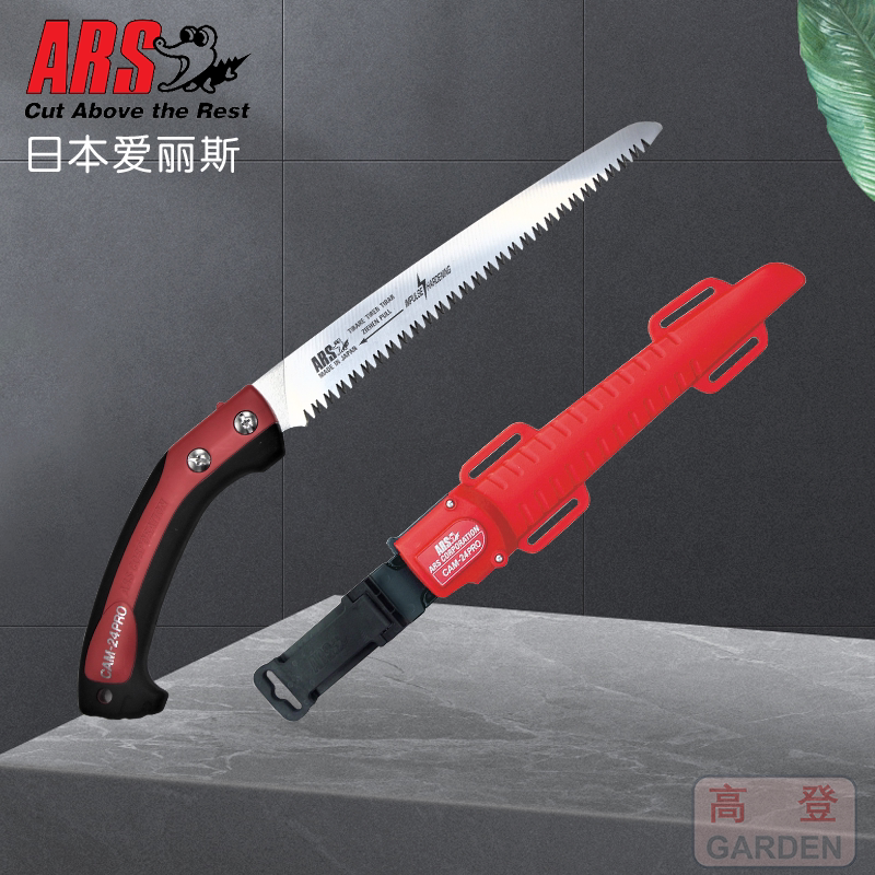 Japan Alice medium tooth hand saw CAM-18 24PRO fruit tree saw fruit branch saw garden saw pruning saw bonsai saw