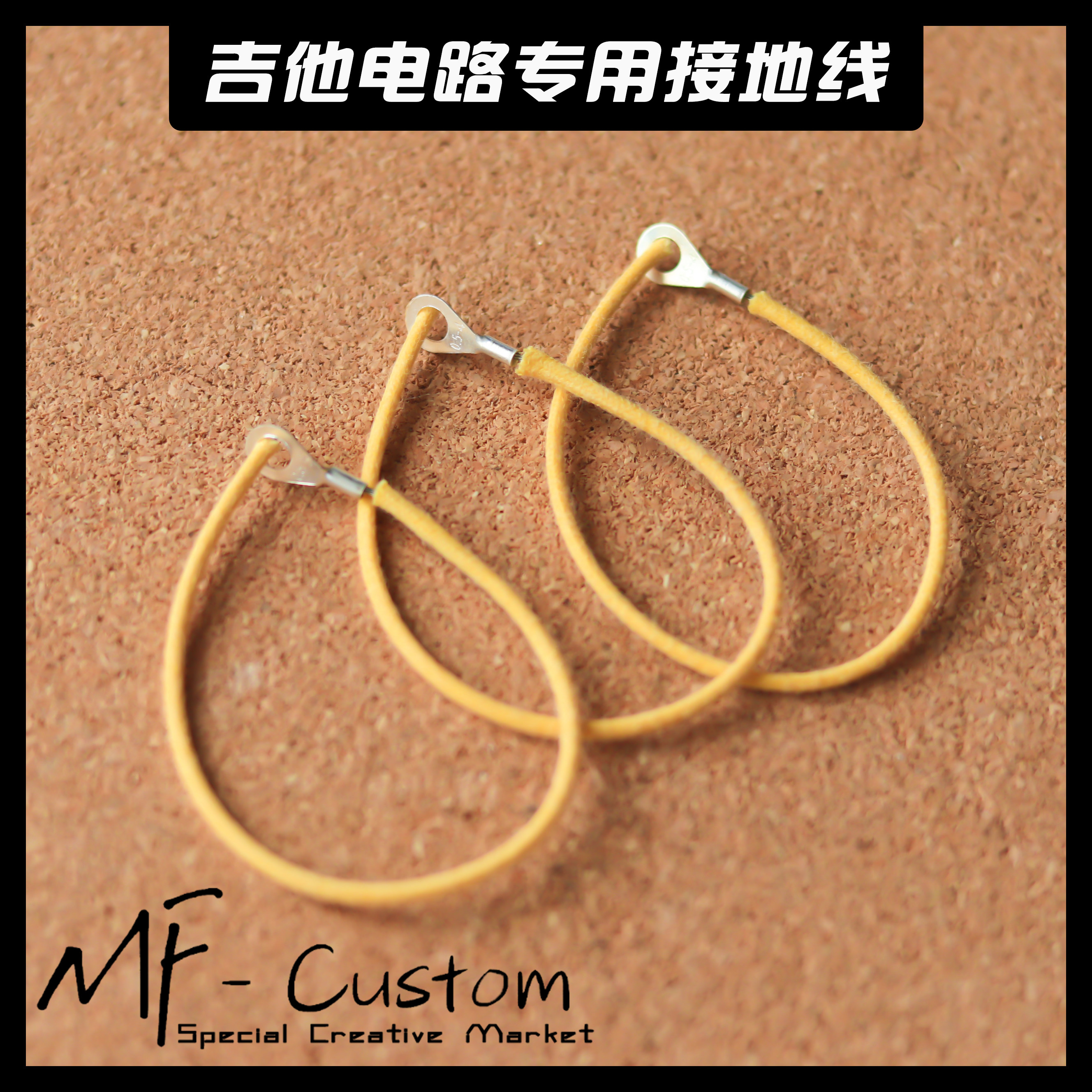  MF ] Circuit Ground Wire Telecaster Electric Guitar Pickup Noise Reduction Shielded Vintage Welded wire