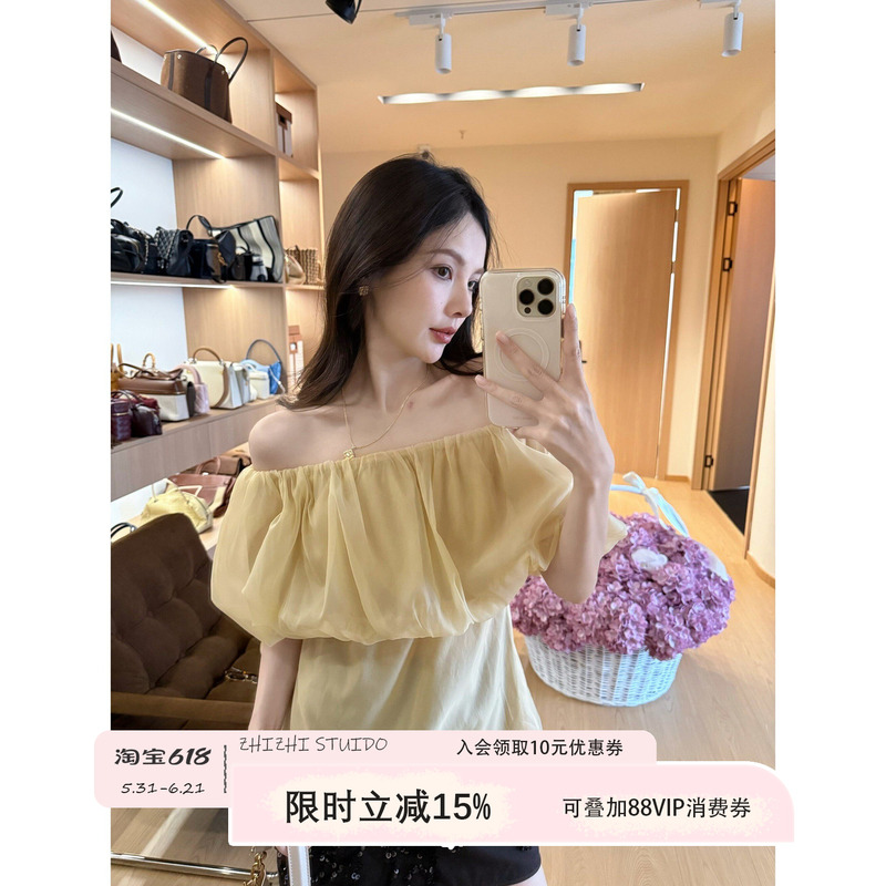 Mild Oath【Golden Shell】French Romantic One-Shoulder Glossy Jellyfish Slim-Fit T-Shirt Top