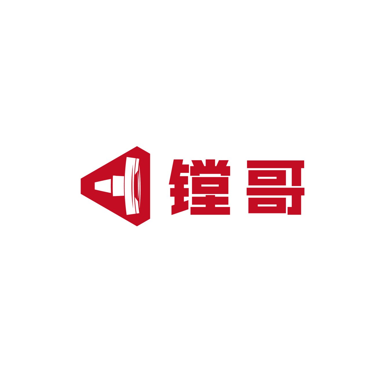 镗哥数控刀具的LOGO