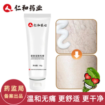 Renhe gentle hair removal cream Armpit private parts pubic hair dedicated whole body off arm pubic leg hair soothing repair Student female