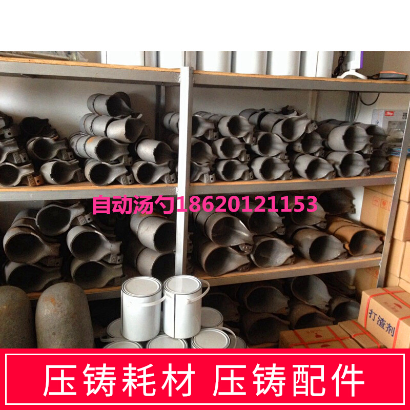 Soup Spoon 0 5KG Automatic Soup Spoon for Soup Machine Manipulator Soup Spoon Die Casting Soup Spoon