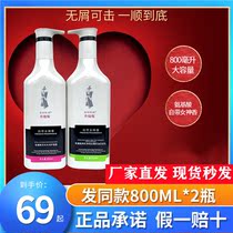 Official brands Baoli Youurun Amino Acids Shampoo care cream Go to scraps Scratches Control Oil Fluffy Flagship Store