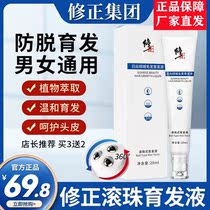 Correction (shake-in-the-same) Amendment of ball bearing Yukon Decanted City Hair Anti-Hair and Hair Genders Universal