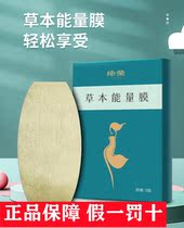 Green Herb Ben Energy Membrane Grass Ben Essence Appliquise Plant Extraction Mild Without Irritating Manufacturers Straight Hair