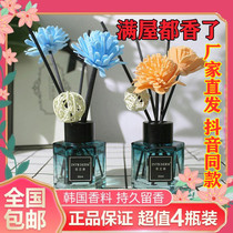 Ji Zhimei household fire-free aromatherapy long-lasting incense Family standing a bottle of incense can be fragrant for a year