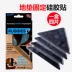 Sáng tạo thảm chống trượt cố định tấm silicon tấm thảm nhà thảm thảm sàn thảm thảm cửa chống trượt mat dán thảm nhựa trải sàn vân gỗ Thảm sàn