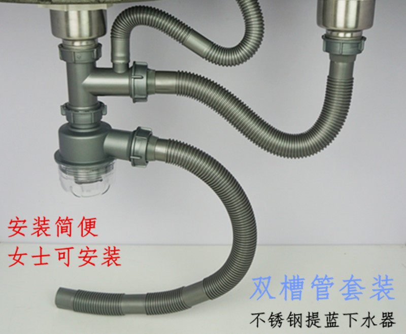 Kitchen washing basin Lower water pipe fittings sink Double sink pool Lower water tank Dishwashing Pool Piping Drain suit