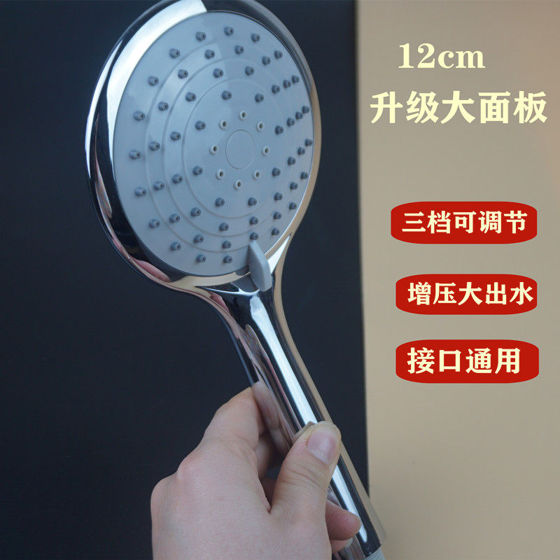 Shower sprinkler spray shower shower bathroom bathroom shower head set hose base