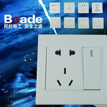 86 type switch socket single double control large wane switch Two-three-pole five-hole socket wall concealed in Boade State