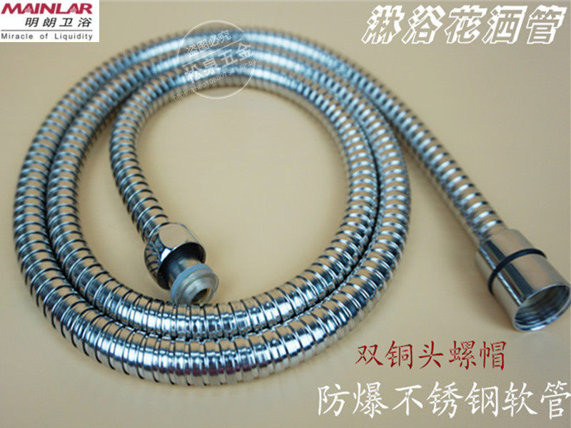 Shower pipe shower pipe shower pipe shower nozzle hose fitting anti-explosion stainless steel pipe lotus fluffy head lengthened tube heat resistant