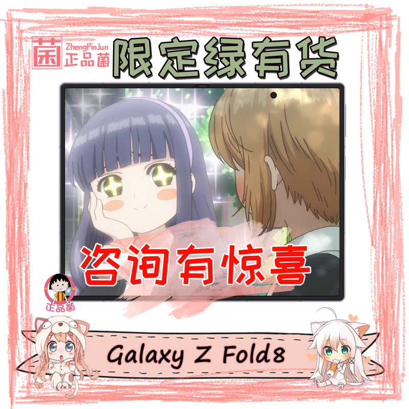 samsung Galaxy Z Fold8 Sm-F9710 Brand New Zfold8 Foldable Phone samsung Galaxy Z Fold8 Sm-F9710 Brand New Zfold8 Foldable Phone