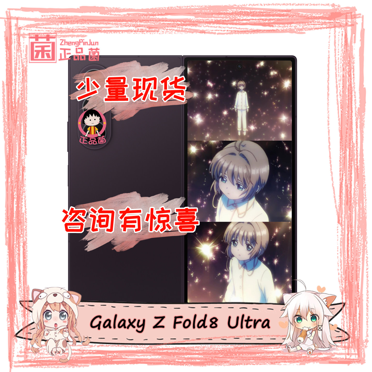 Samsung/三星 Galaxy Z Fold8 Ultra SM-F9760新款zfold8u折叠