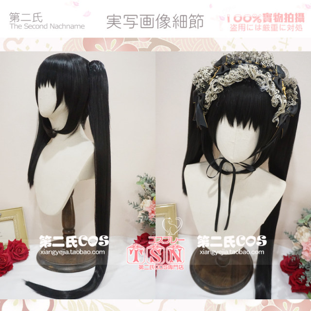 Date A Live Tokisaki 2 ເວີຊັ່ນຄູ່ຫາງມ້າແບບ COS wig W79