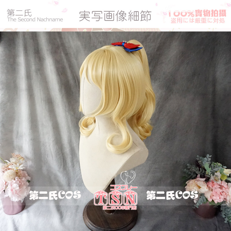【第二氏】绚濑绘里金色单马尾COS假发,轻松打造动漫少女造型_COSPLAY配件_淘宝游戏网