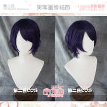 The second family's walking prince Suwa visited Reiji Gintama Takasugi Sakuragi Saito Ichichi COS wig 884