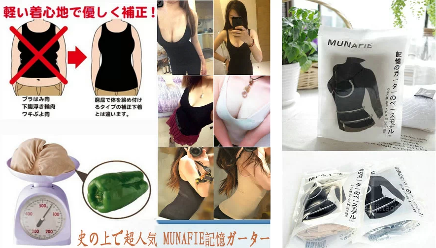 Body - Ref 651301 Image 6