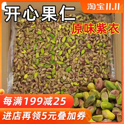 Original happy nuts to shell nuts bulk 5kg baked raw materials cooked dry nuts 500g * 2 snacks