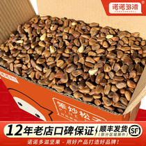 Extra Large Northeastern Wild Red Pine Nuts 2024 New Arrival Opened Pine Nuts Original Flavor Non-Special Large Particles Official Flagship Store