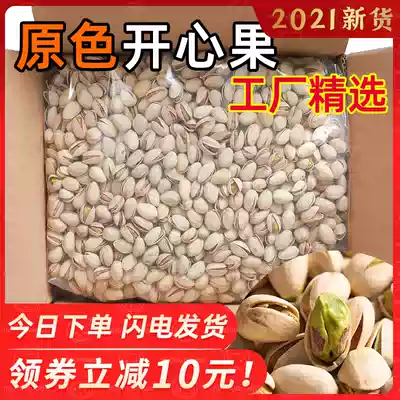 New goods salt baked pistachio primary color 5 kg bulk batch natural color large particles 5 kg whole box of loose weight nut snacks