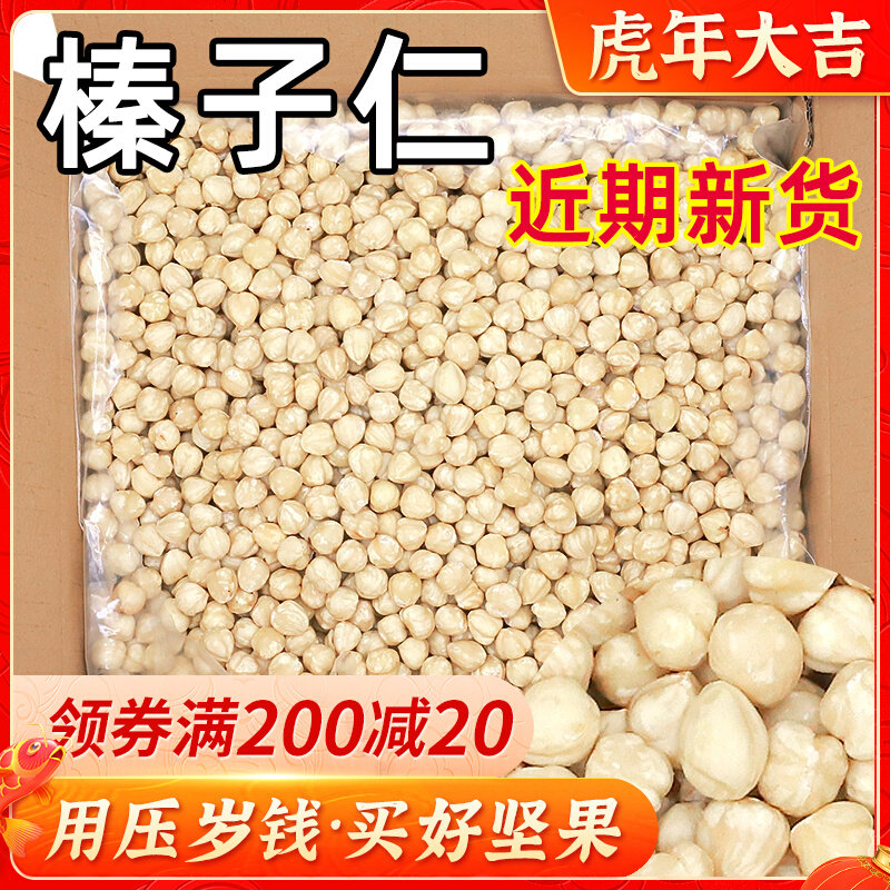 2021 New Big Hazelnut Kernel Cooked 5 kg Original Taste Maternity Snack Turkish Nut Roasted Raw Hazelnuts