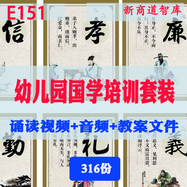 Kindergarten Early Childhood Children's National School Training Course Teaching to Chant Audio Film Teacher Education Full Set Of Information