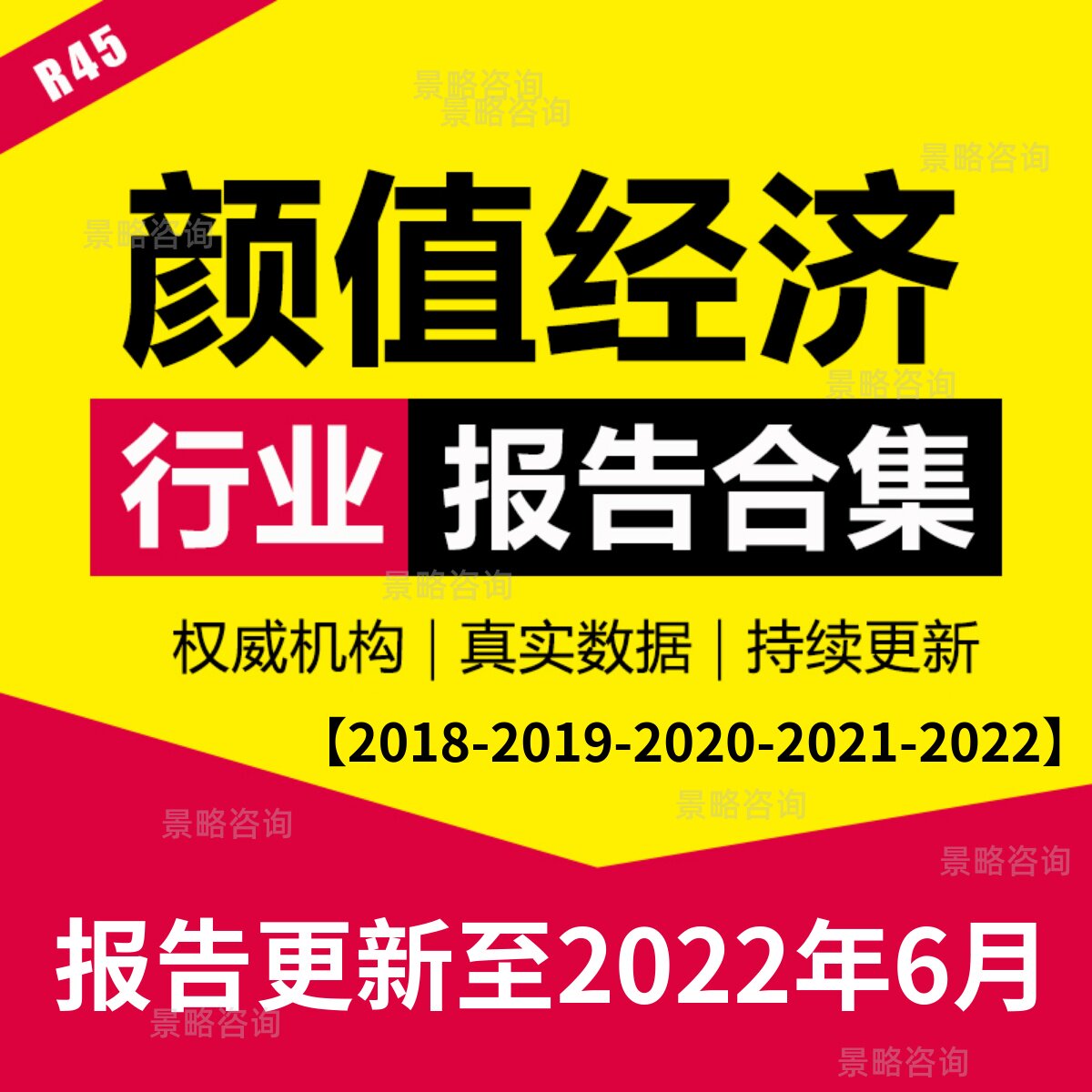 2022 Analysis of the current trend of the development of the industrial chain of medical and medical market industry chain