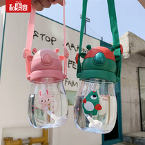 Cartoon little cute deer straw strap Tritan material plastic cup children anti-fall anti-choking Cup