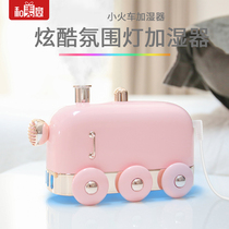 Christmas New Year gift small train humidifier practical home usb Desktop humidifier bedroom aromatherapy humidification