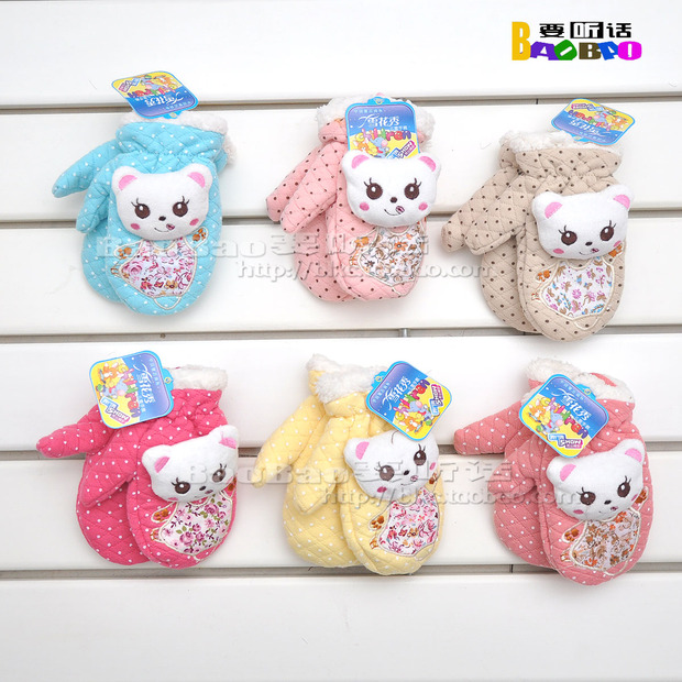 Gants pour fille - Ref 2149799 Image 8