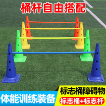 Équipement dentraînement de Football signe de maternelle seau dobstacle cône de basket-ball barrage routier poteau de signalisation sensoriel pour enfants